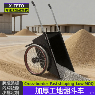Construction Hand-Pushed Ash Hopper Truck, Sanitation Labor Breeding Feed Truck, Manure Pulling Wheel Hopper Truck, Garden Soil Fertilizer Truck