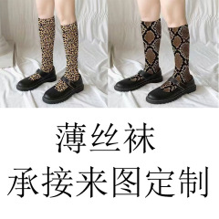 越境新品春秋靴下女性豹紋花INS風プリント薄いストッキング、工場直売卸売り
