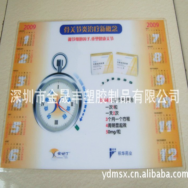 厂家定制各种软胶PVC医药双面彩印PVC透明桌垫防滑方形PP杯垫餐垫