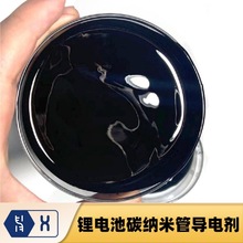 ���늳�̼�{�׹܌�늄��������w�T����CNTs�����ɢNMP��늝{��