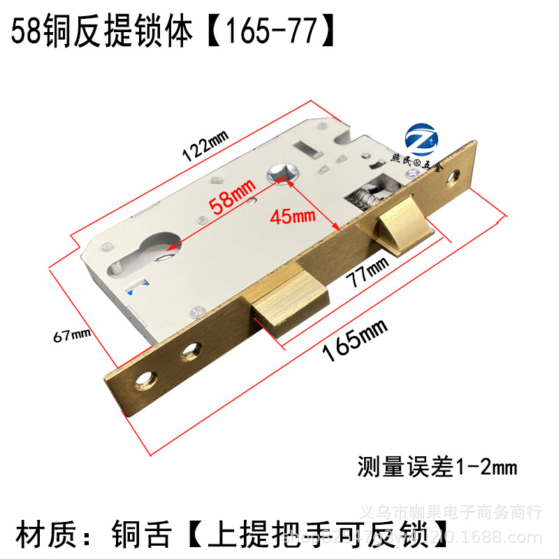 58 Cuerpo de bloqueo de retroceso de cobre 165-77
