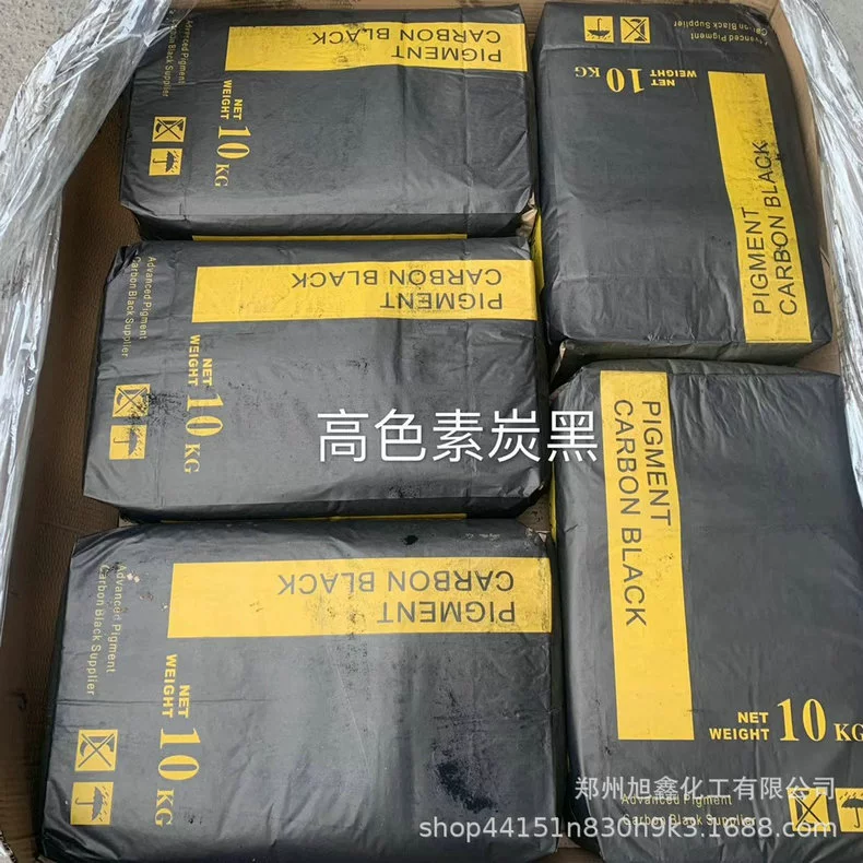 Углеродный пигмент (карбон) для обувных материалов, углеродный пигмент для красок, износостойкий углеродный пигмент 330, высокопигментный углеродный пигмент.
