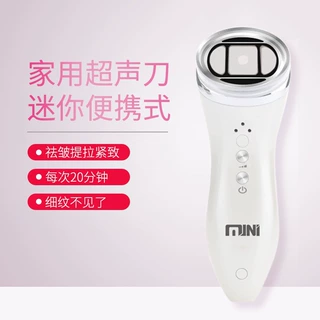 家用迷你超声刀美容仪便携式超声波提拉紧致除皱纹美肤美容仪器