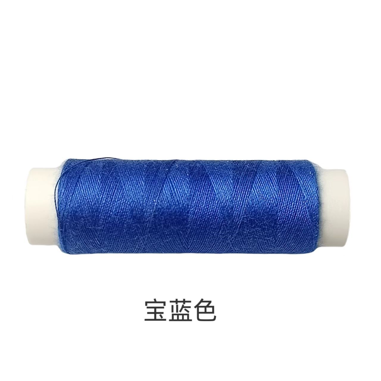 로얄 블루*110 코드*402