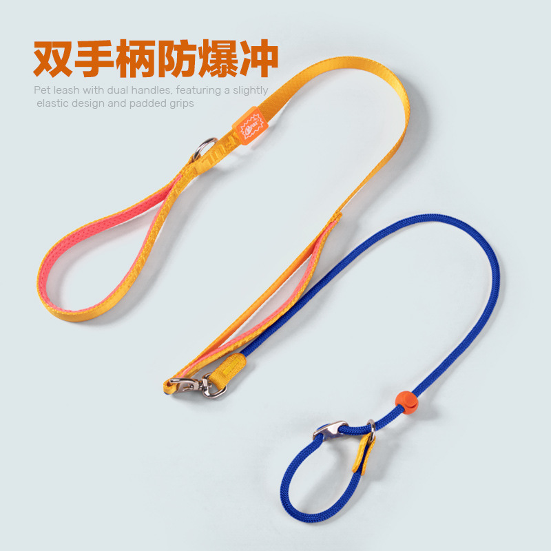New pet leash, double-handle design, explosion-proof, for walking dogs, cross-border pet supplies, dog leash, P-chain