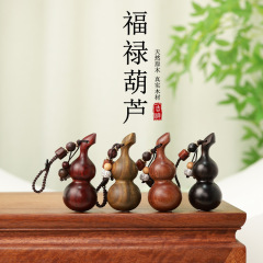 天然绿檀紫檀木葫芦挂件钥匙扣实木雕刻随身携带福禄手把件配饰