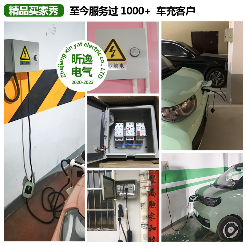 配电箱电箱家用明装带锁新能源充电保护箱室外密码插座箱防水防偷