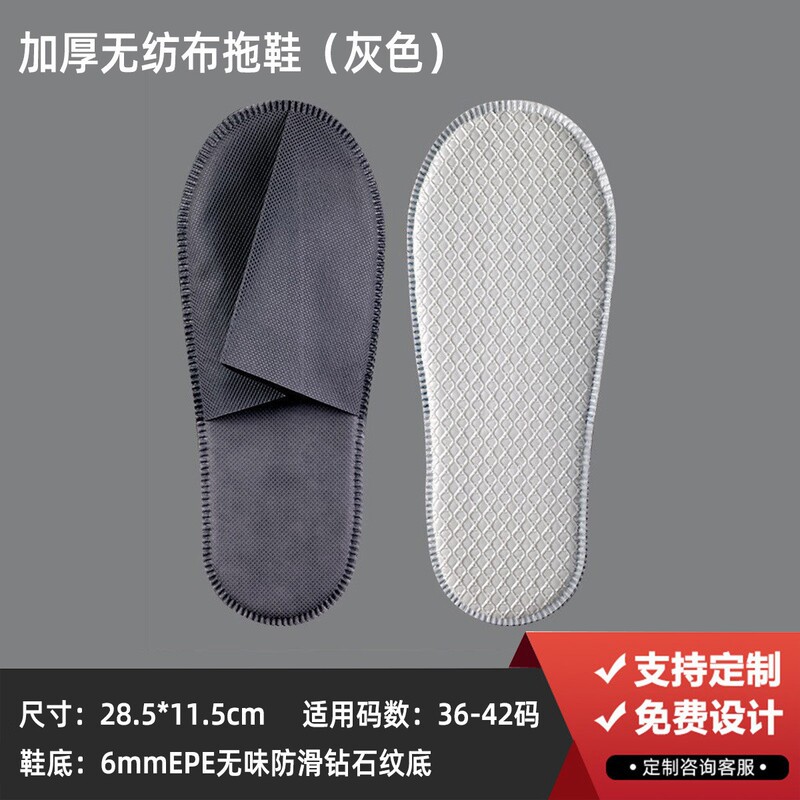 使い捨て歯ブラシホテル専用歯磨き粉二合一軟膜洗面セット民宿ホテルロゴメーカー卸売り|undefined