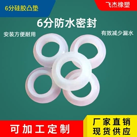 纺机配件;工业橡胶;橡胶密封圈