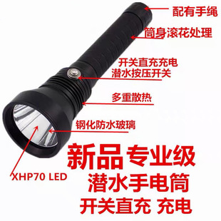 �¿��ˮֱ��ſ؟o�O�{�⏊�❓ˮ��led���Ͳp70ˮ�´��26650