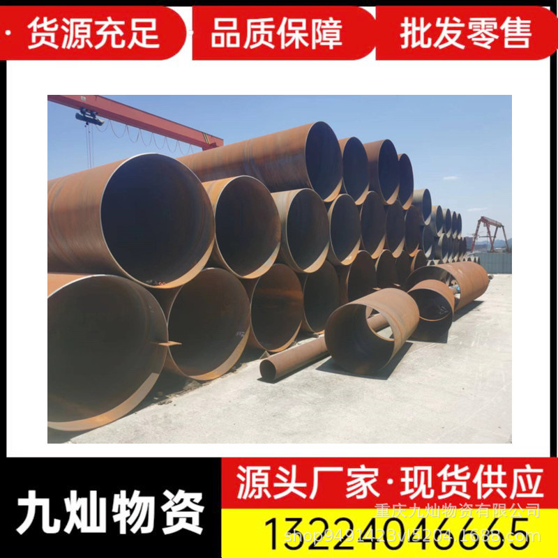 螺旋管现货涂塑3PE 8710大口径加强级双面埋弧焊螺旋消防压力管道