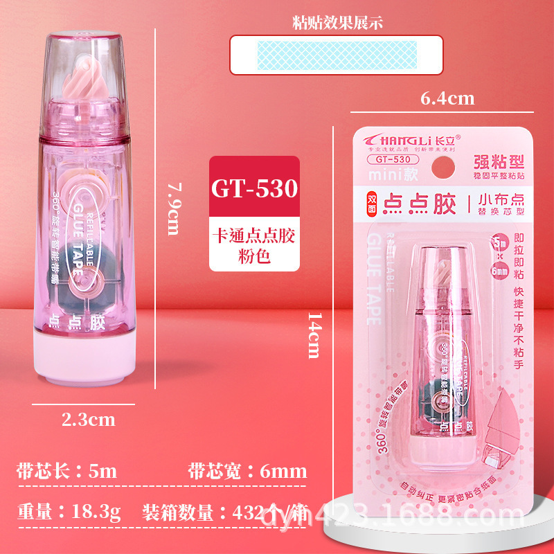 GT-530旋转头点点胶 展4.jpg