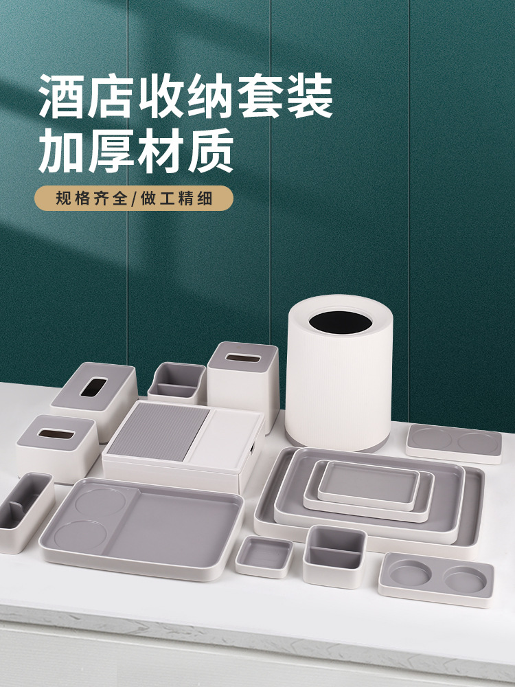Hotel Toiletry Storage Box Tissue Box Guest Room Disposable Tray Remote Control Tea Box Soap Dish Toothbrush Consumables Box