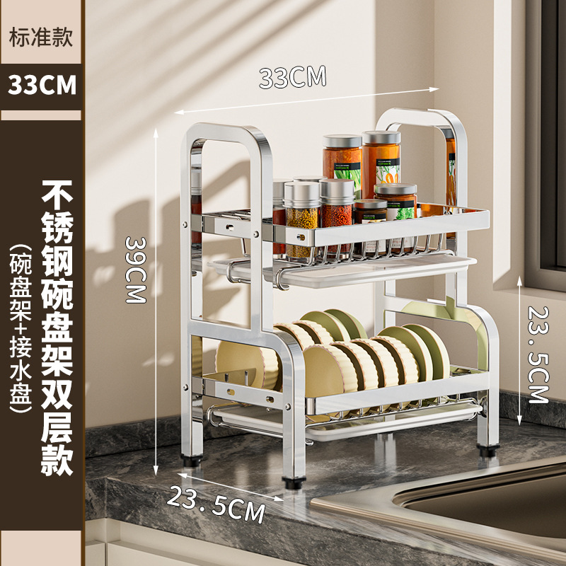 Yanmanlisi - Escurridor de platos y cuencos de acero inoxidable, estante de almacenamiento para cocina, estante multifuncional para lavar platos, estante para guardar cuencos y palillos