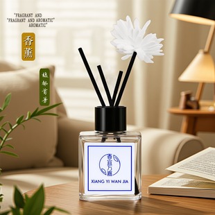 Car Non-fire Aromatherapy Rattan Dried Flower Car Perfume Small Square Bottle Aromatherapy Essential Oil Home Bedroom Car Light Fragrance