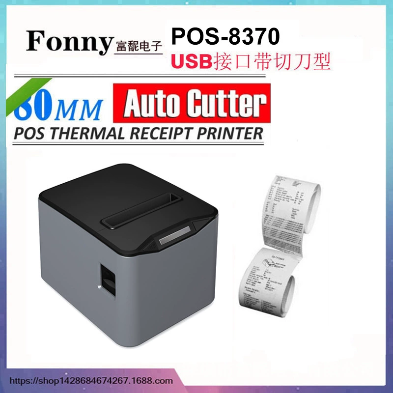 Новый принтер 80MM термальный билет/чек/задняя кухня/передний принтер