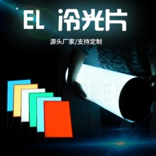 EL���Դ��EL����Դ�����Ƭ���l��Ƭ��������Ƭ���ӑB�V�汳��Դ