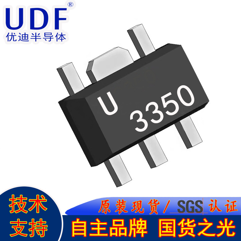 SN3350电子元器件LED电源管理驱动器ic适用于汽车音响芯片SOT89-5