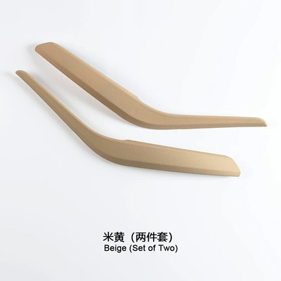 Handle Car Door Handle Door Armrest, handle, handle - beige-x-005kg-piece-set