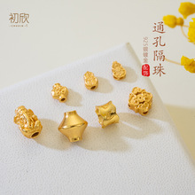 S925���y僽�������ⱳ녺��Jͨ�׸��� ����ִ�����ɢ��DIY���