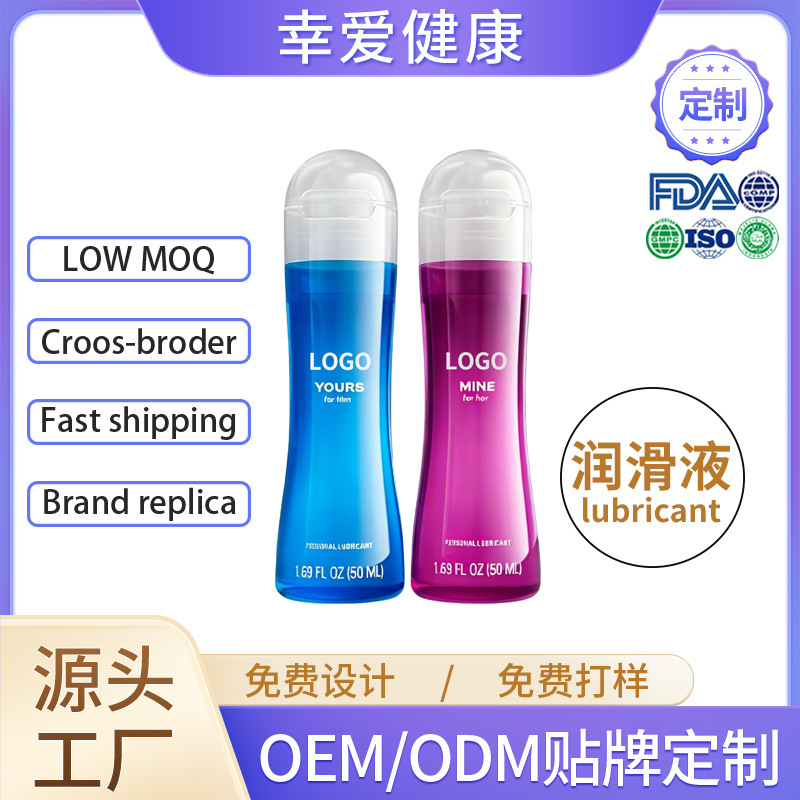 Foreign trade cross-border e-commerce all-English water-based lubricant products, long-lasting lubrication, non-sticky lubricant, OEM branding