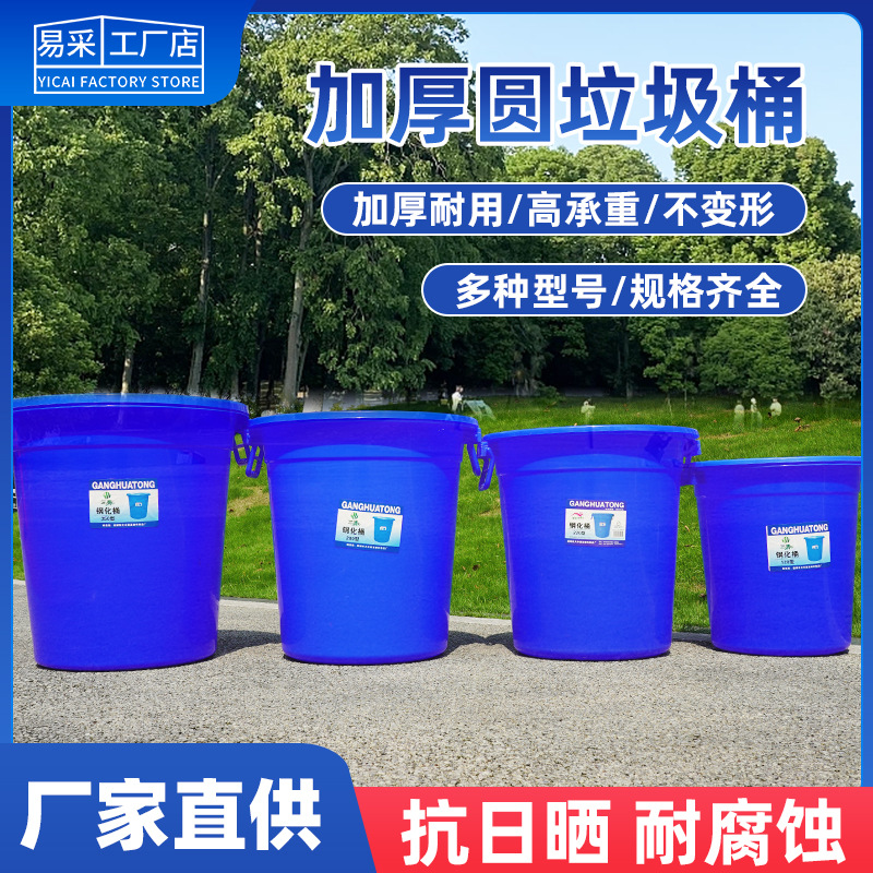 大号垃圾桶环卫户外环庭院花园大型环保景区公园室外商用小区带盖