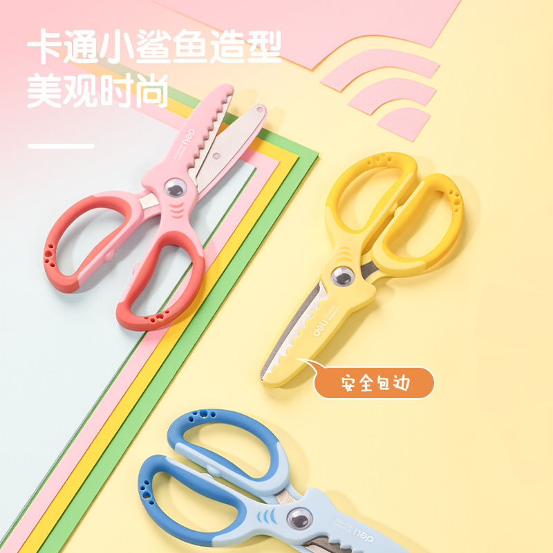 得力6085剪刀软胶护手剪子圆润刀尖不易伤手128mm安全剪纸刀|undefined