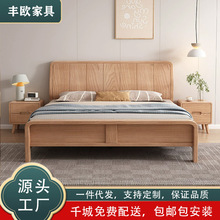 白蜡木全实木床主卧北欧原木风主卧1.8米1.5米家用小户型双人床