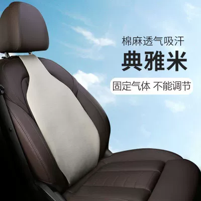 Support Seat Cushion Lumbar Pillow Waist support