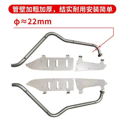 Stainless Steel Front Bumper, Motorcycle bumper