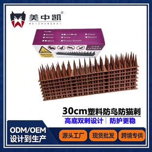 ���ЄP30CM���B���B� ��B���� ������ᔇ�����ᔷ���������؈