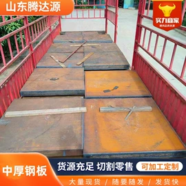 耐磨板;耐候板;普中板