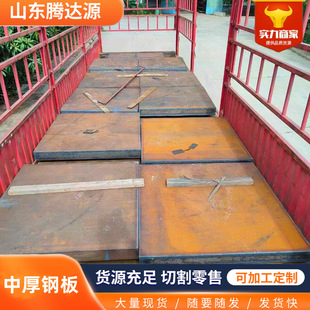 �к��Q345B Q345C Q355D Q235E�ͺϽ��Cе�V�a�����ð���_ƽ