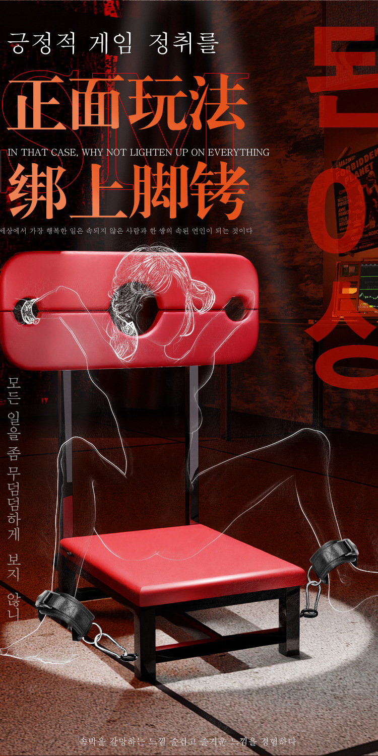 Jiuai SM Adult Couple Interactive Tiger Stool Bondage Restraint Prop Set — detail image 3