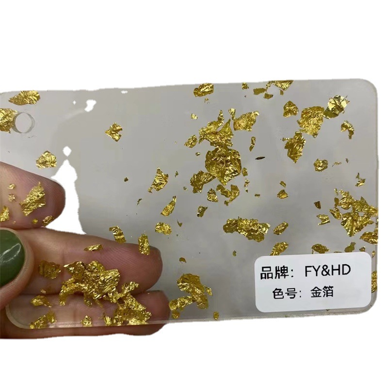 现货葱粉亚克力板全新料闪粉珠光闪光板不透明彩色亚克力板批发