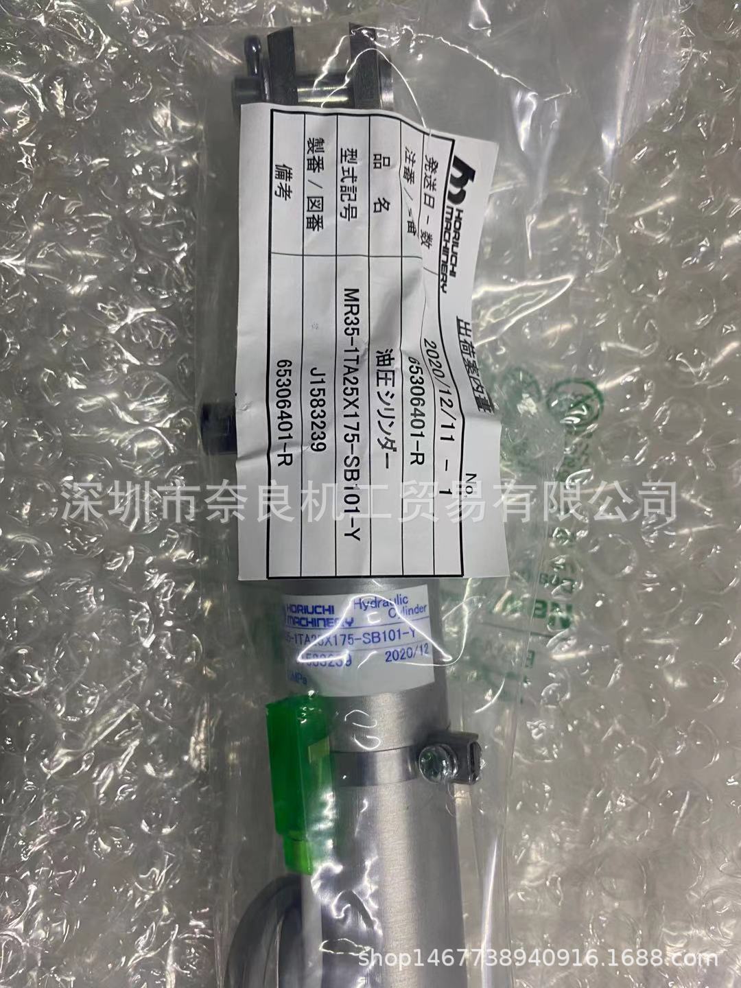 日本HORIUCHI油缸FFR-SB-1TA63BB75ACCABD-3J-T议价