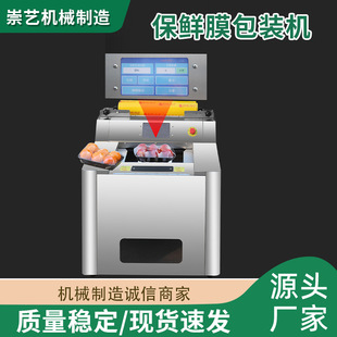 ���ñ��rĤ���b�и��ڙC�̳���ʳ�߲�ˮ�����r���c���rĤ����C