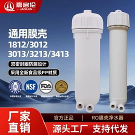 净水器;净水器配件;饮水机