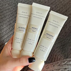 zenn粉底液干皮奶酪轻薄遮瑕混油皮粉膏净肤无暇粉底液女一件代发