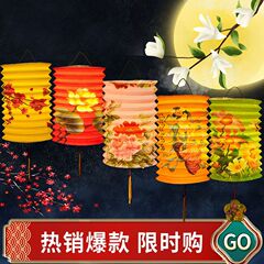 中秋节传统纸灯笼挂饰春节风琴折叠儿童手提中国风led发光小花灯