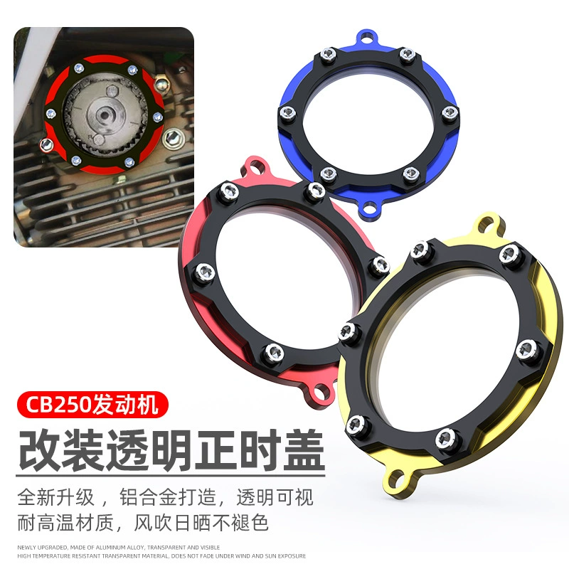 CB250 200 модифицированная прозрачная крышка сцепления, боковая крышка, электромагнитная головка блока цилиндров, крышка ГРМ, украшение клапана