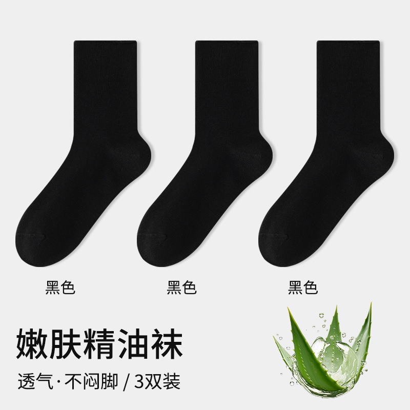 블랙 3,3 더블 팩