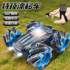 E-commerce Chonghai Remote Control Car Toy with Dual-Sided Tumbling, Street Stall Children's Educational Electric Toy Wholesale