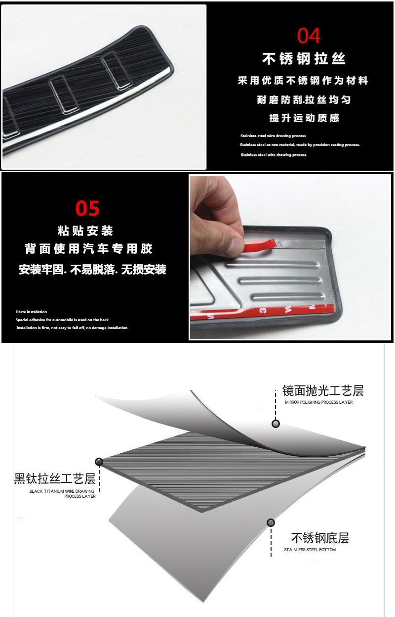 25 models of Buick GL8 Lushang door sill strips, welcome pedals, trunk guard plates, stainless steel decorative protective stickers, modification