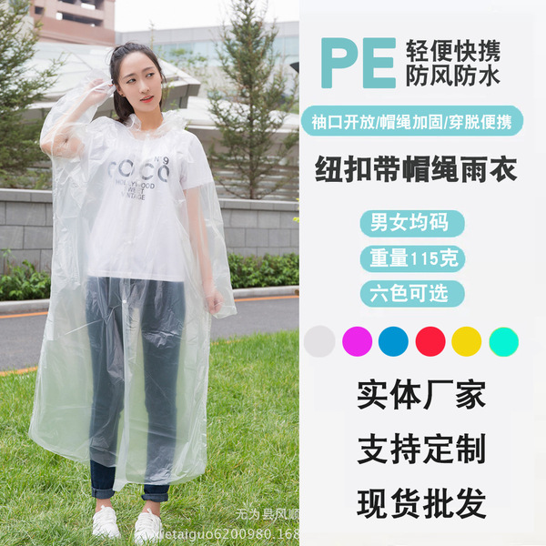 Fashionable raincoat