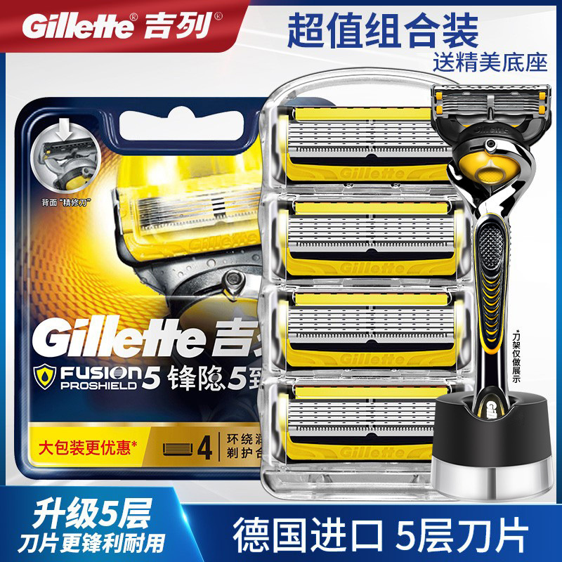 Fengyin Protective Blade Personal Manual Razor Blade Speed Layer Razor Blade Original