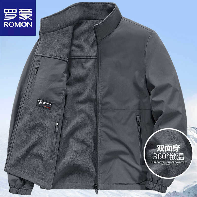 Romon Men's Autumn and Winter Reversible Jacket with Stand Collar, Fleece-Lined, Thickened, Windproof, Waterproof, Fleece Outerwear
