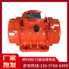 MV500/15 ������Դ���  �����ɵ� ��ˮ���� 380/220V ��ɸ