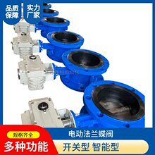 �p���m늄ӵ��y ��С��ʽ늄��pλܛ�ܷ���yDN500  ��̖D941X-16