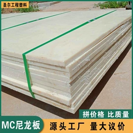 工农业塑料;其他塑料棒;PA管